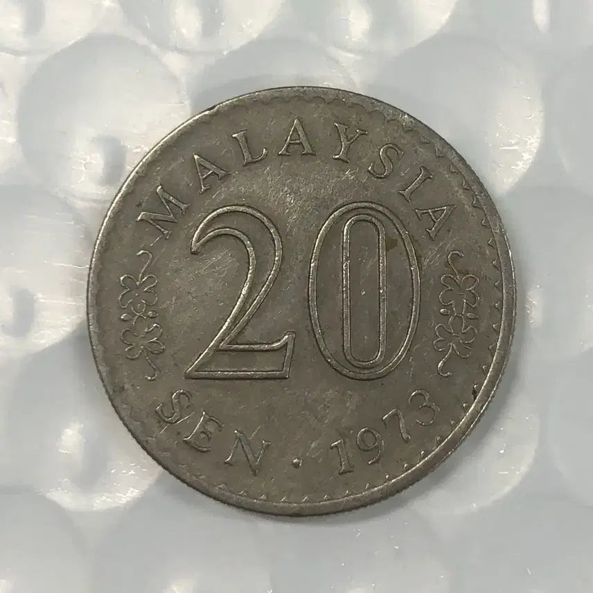 [BUNJANG] 1973 Malaysia 20 Cent Coin / 1973년 말레이시아 20센 동전 D288