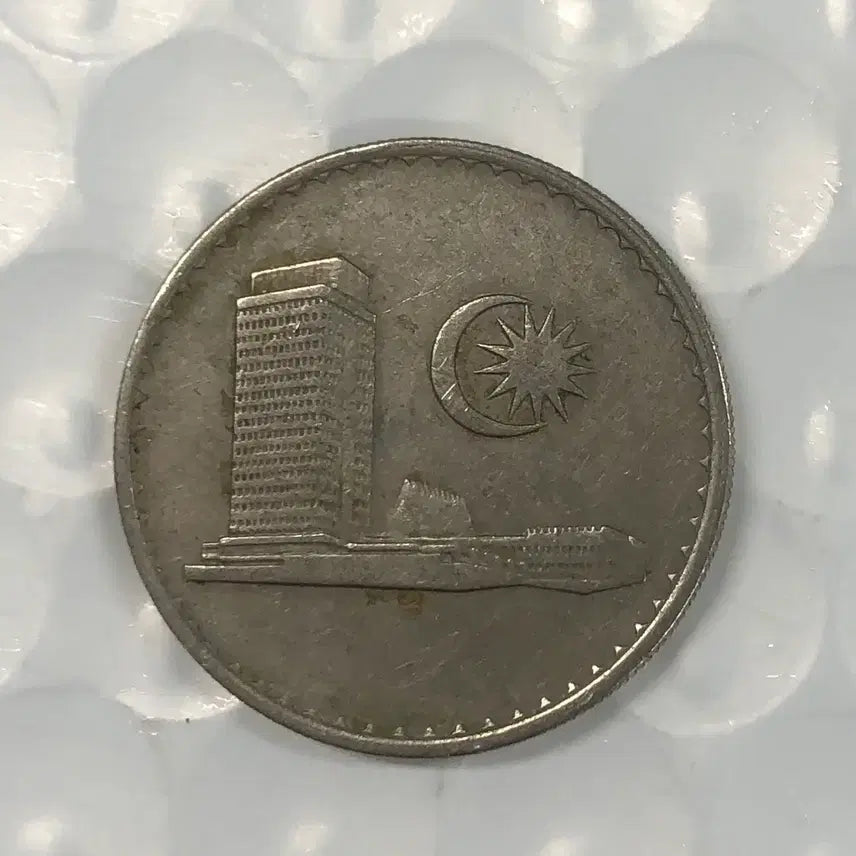 [BUNJANG] 1973 Malaysia 20 Cent Coin / 1973년 말레이시아 20센 동전 D288