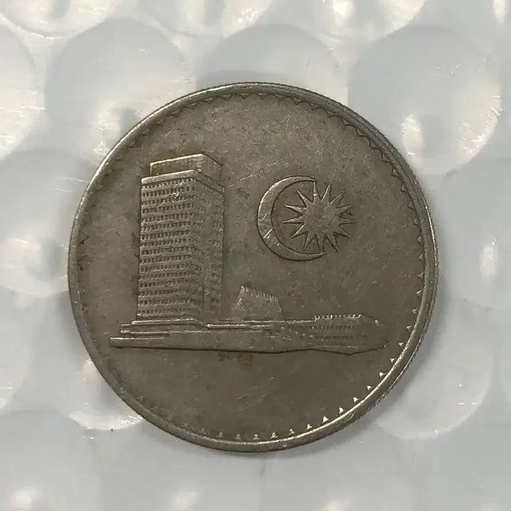 [BUNJANG] 1973 Malaysia 20 Cent Coin / 1973년 말레이시아 20센 동전 D288