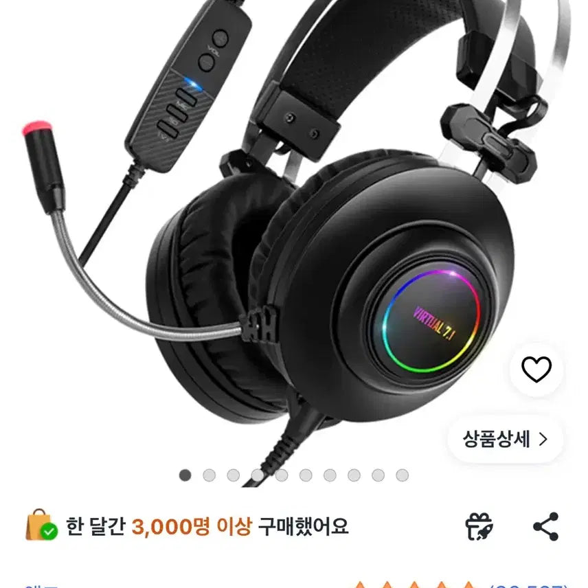 [BUNJANG] ABKO HACKER Virtual 7.1 RGB Gaming Headset / 앱코 게이밍 헤드셋