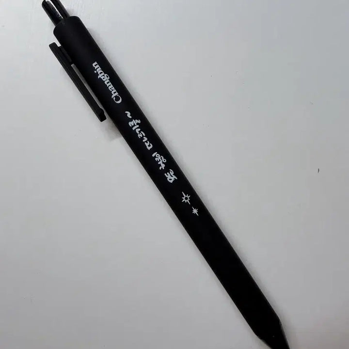 [BUNJANG] Stray Kids Changbin Handwritten Ballpoint Pen / 스트레이키즈 두잇 팝업스토어 손글씨 볼펜 창빈