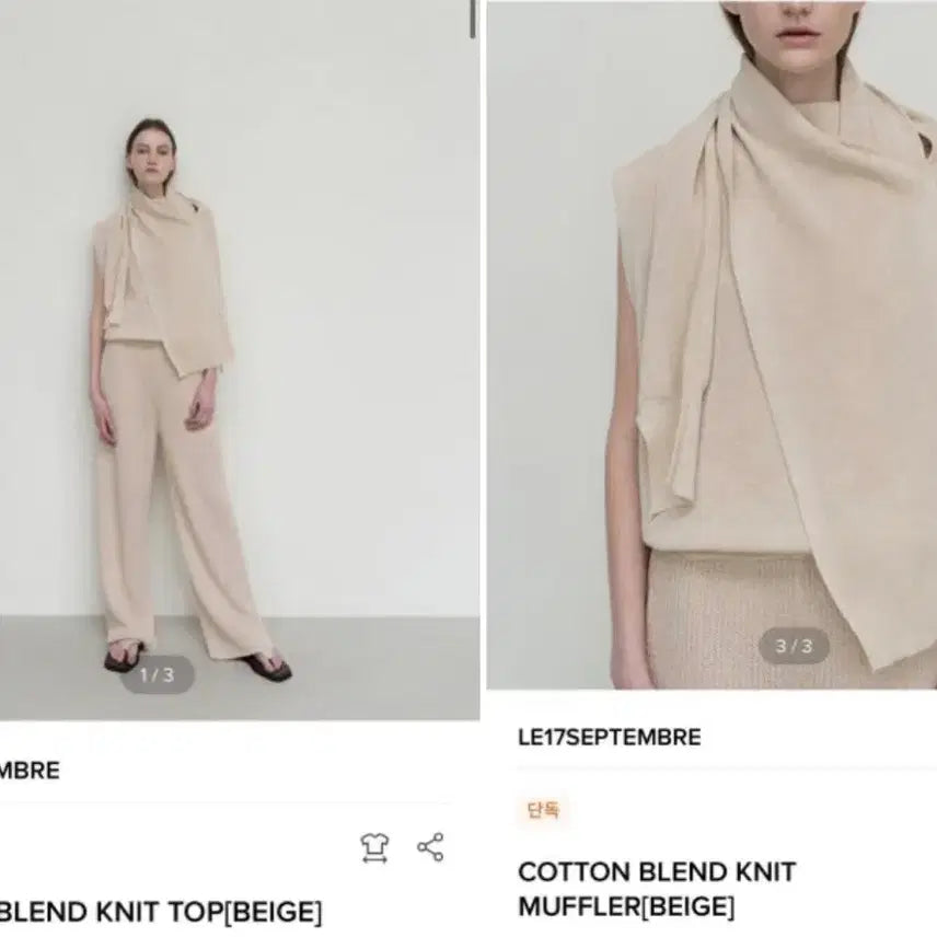 [BUNJANG] le917 Cotton Blend Knit Top &amp; Muffler Set / 르917 le917 코튼 블렌드 니트 탑, 머플러 세트