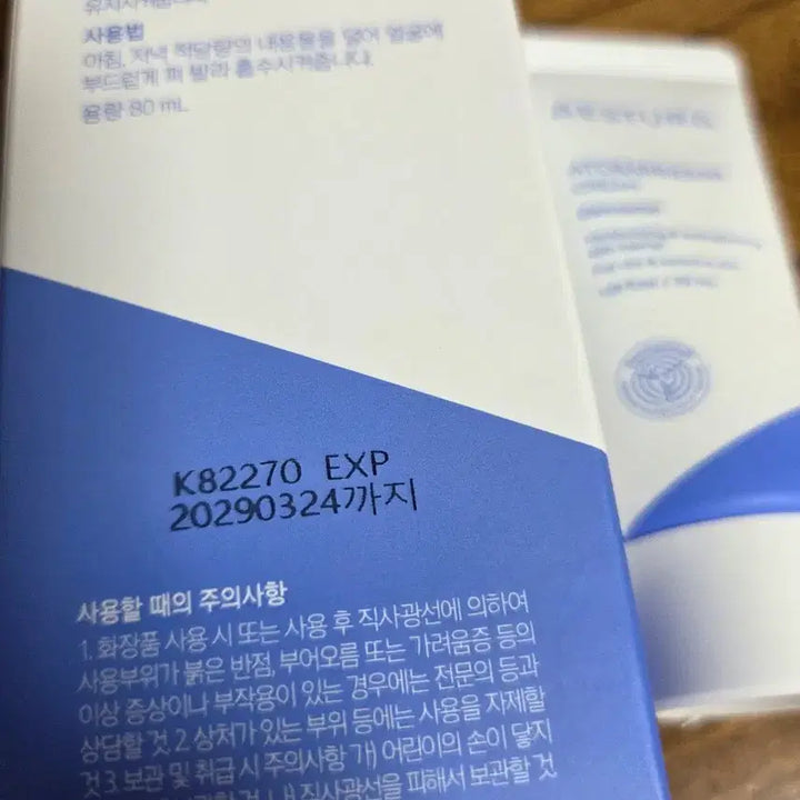 [BUNJANG] AESTURA Atobarrier 365 Cream (80ml + 30ml) / 에스트라 아토베리어 365 크림 80ml + 30ml