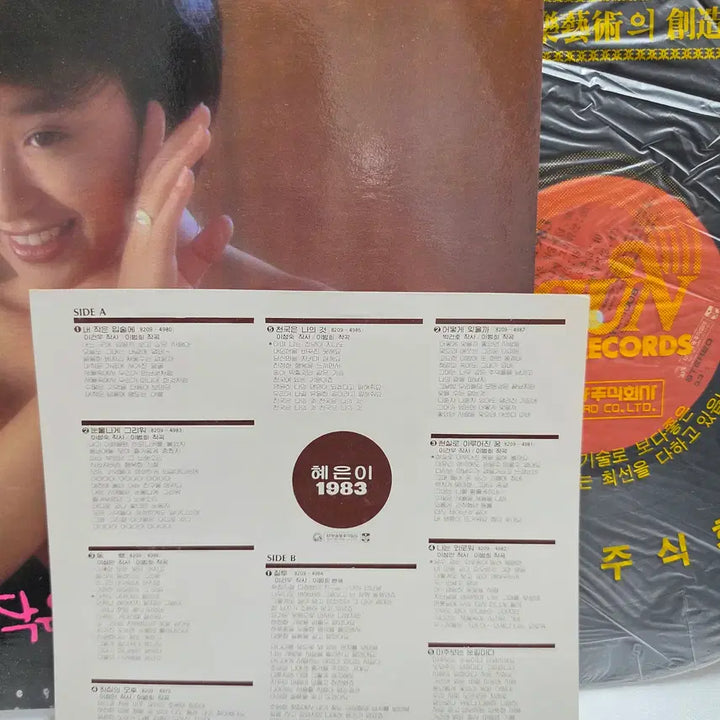 [BUNJANG] Hye Eunyi Monologue Original LP / 혜은이 - 독백 [오리지널 LP]