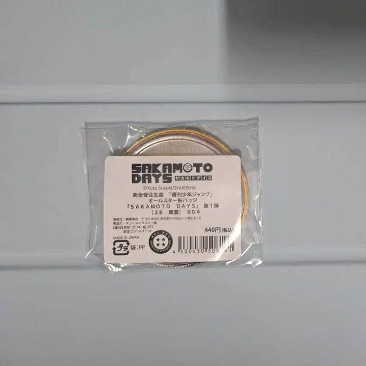 [SOLD OUT] 사카모토데이즈 사카데이 나구모 올스타 캔뱃지 미개봉