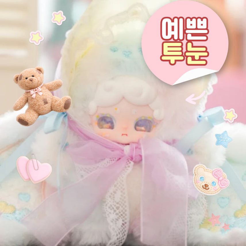 [BUNJANG] Bamtoki V6 Teatime Cotton Candy (Two Eyes) Photocard Holder / 밤토끼 V6 티타임 솜사탕 (투눈)