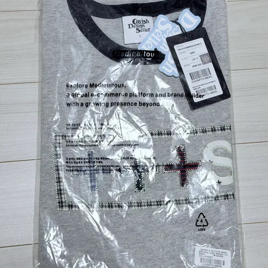 [BUNJANG] Ha Hyun Sang Kabish Logo Ringer T-shirt Grey L Size (Sealed) / 하현상 카비시 로고 링거 티 미개봉 새상품