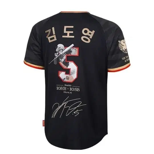 [BUNJANG] Kia Tigers Kim Do-young 10-10 Commemorative Baseball Jersey (Size 115/3XL) / [115]기아 타이거즈 김도영 10-10 유니폼