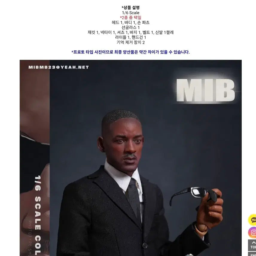 [BUNJANG] Men in Black (MIB) 1/6 Scale J &amp; K Weapon Set / MIB 1/6 맨인블랙 J &amp; K 총기류 모음