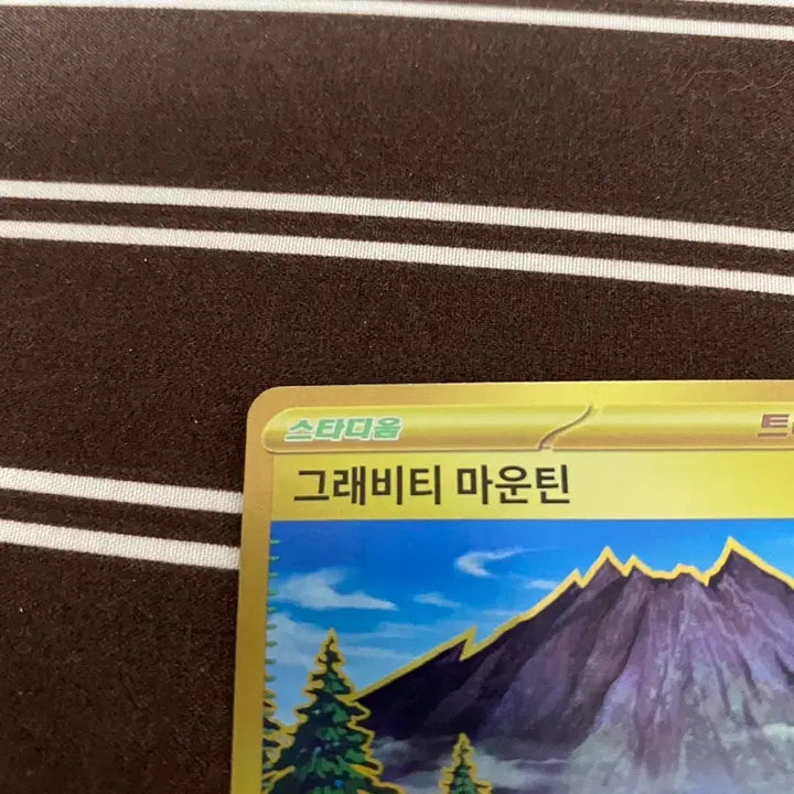[BUNJANG] Pokemon Card Gravity Mountain UR / 포켓몬카드 그래비티마운틴 ur(상태최상)