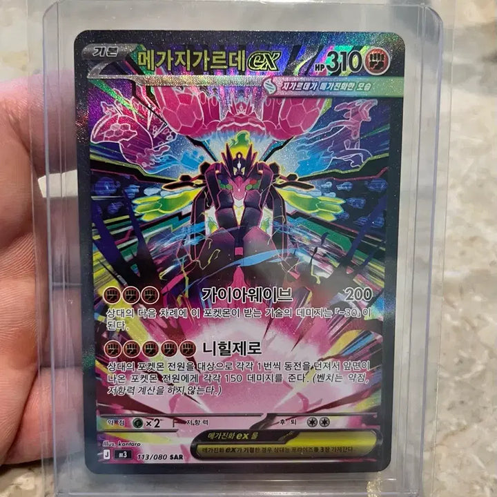 [BUNJANG] Pokemon Pikachu 30th Anniversary Mega SAR Card Bundle / 포켓몬카드 피카츄 30주년 메가sar 등