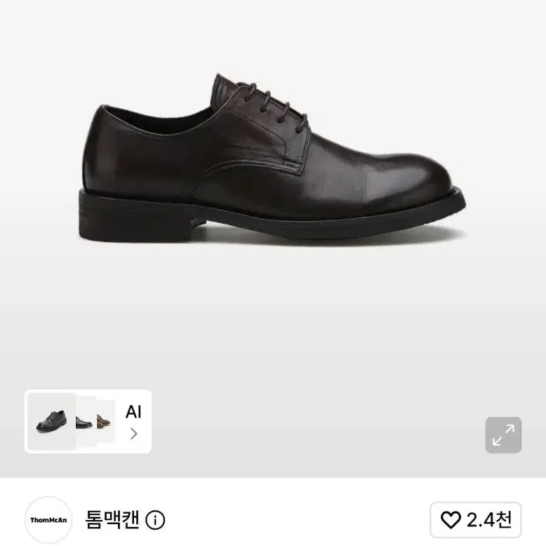 [BUNJANG] Thom Browne Kith Rowan 2 Men&