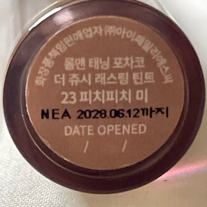 [BUNJANG] Rom&amp;nd Juicy Lasting Tint Peach Peach Me / 롬앤 태닝 포차코 더 쥬시 래스팅 피치피치 미