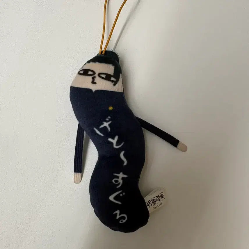 [BUNJANG] Jujutsu Kaisen Suguru Geto Plush Doll / 비틀어진 녀석들 게토 스구루 팝니다