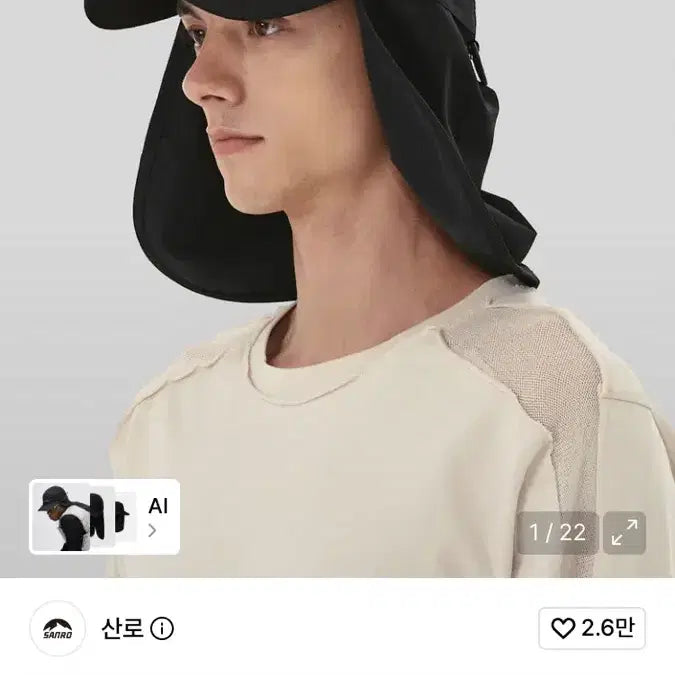 [BUNJANG] SanLo Nylon Sunshade Ball Cap Black / 산로 선쉐이드 볼캡 블랙
