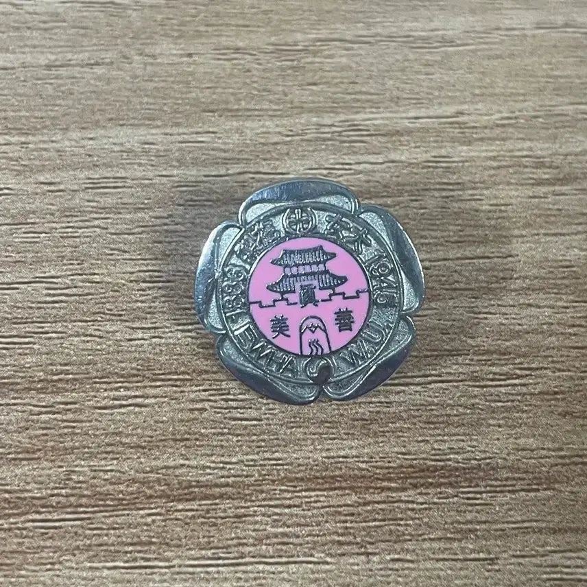 [SOLD OUT] 이화여대 공식 뱃지