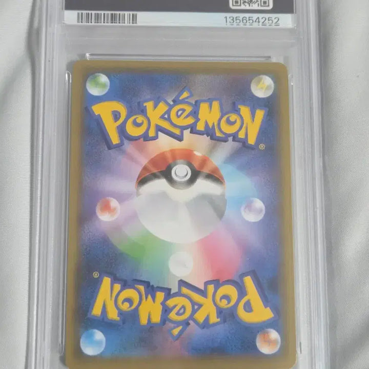 [BUNJANG] Pokemon Card Japanese Shiny Star V Charizard VMAX SSR PSA 10 / 포켓몬카드 일판 샤이니스타 리자몽 vmax ssr psa 10