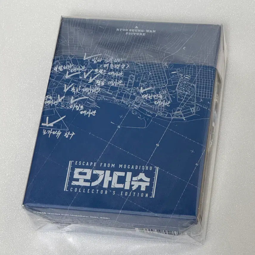 [BUNJANG] Mogadishu Blu-ray Full Slip Director Ryoo Seung-wan Signed Postcard / 모가디슈 블루레이 풀슬립 류승완 감독 싸인 엽서