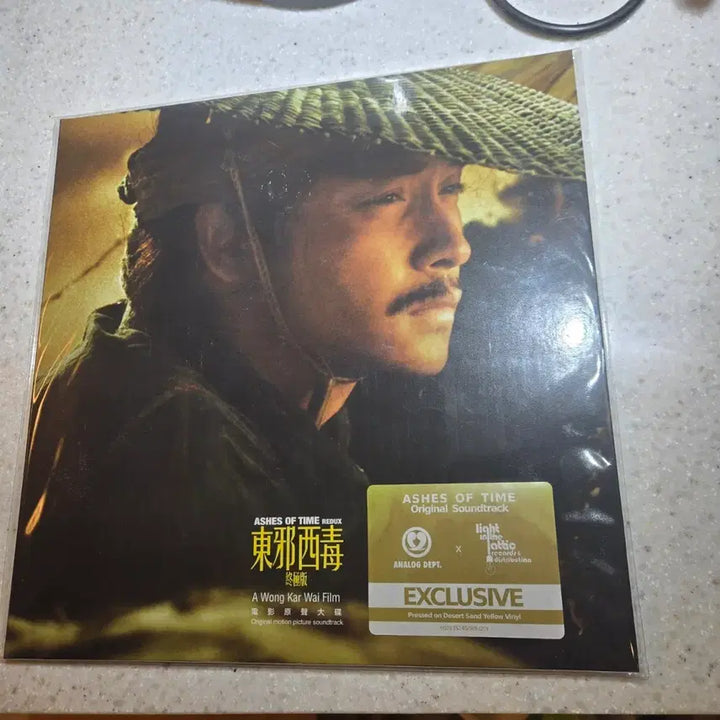 [BUNJANG] Wong Kar-wai Ashes of Time Limited Edition Yellow Vinyl LP (Sealed) / 왕가위 동사서독 LP 1000장 한정 미개봉