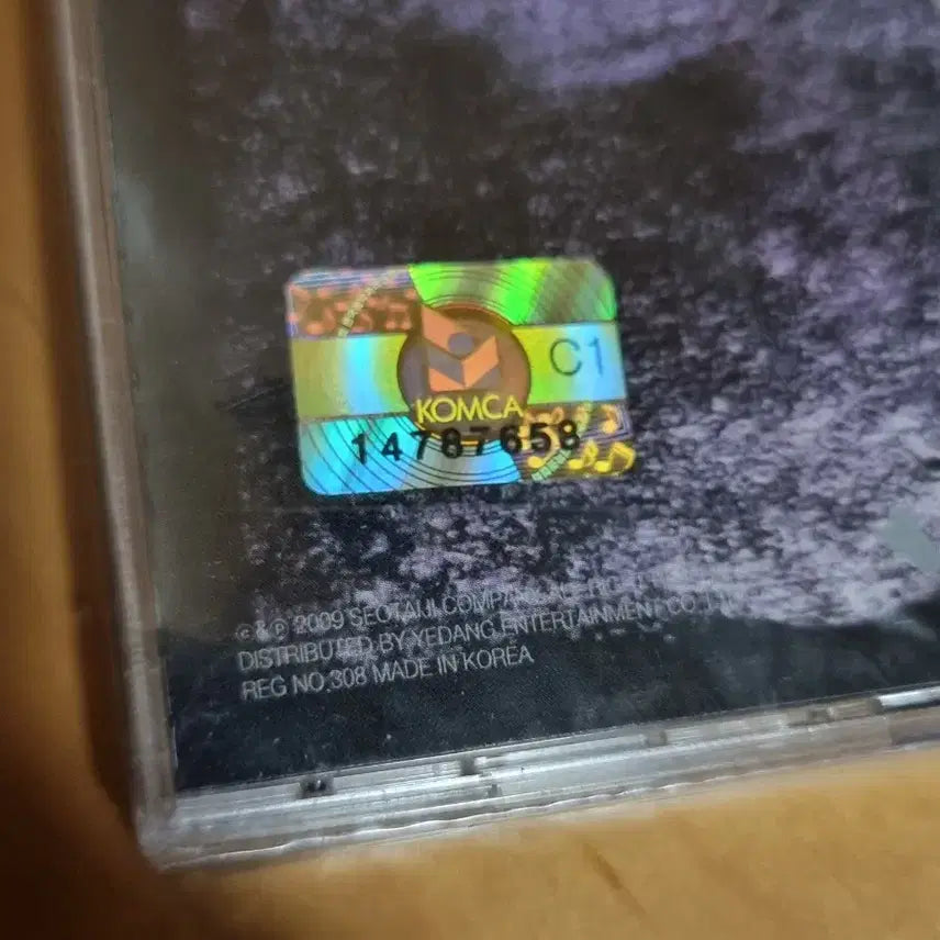 [SOLD OUT] 서태지와 아이들 3집 미개봉 CD 판매합니다(재발매)