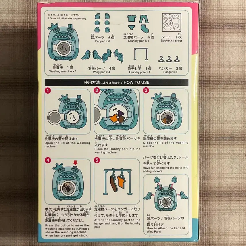 [BUNJANG] Sealed Mini Washing Machine Toy Set / [미개봉] 일본 미니 세탁기 장난감