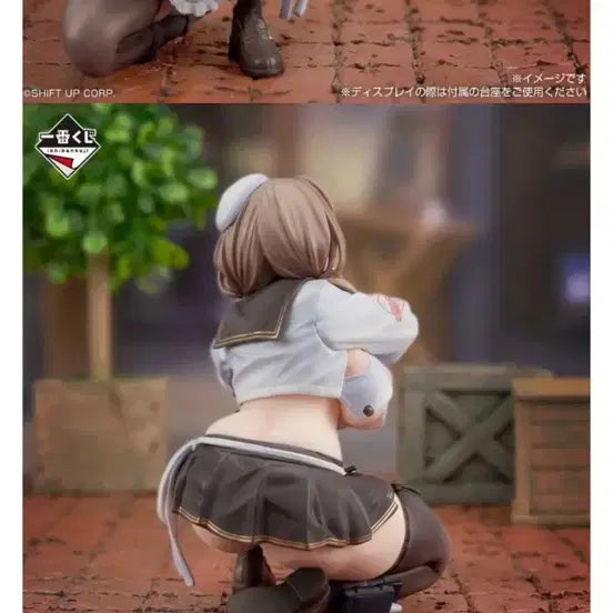 [BUNJANG] Ichiban Kuji NIKKE Chapter 7 Brady B Prize Figure / 이치방쿠지 니케 챕터7 B상 브래디