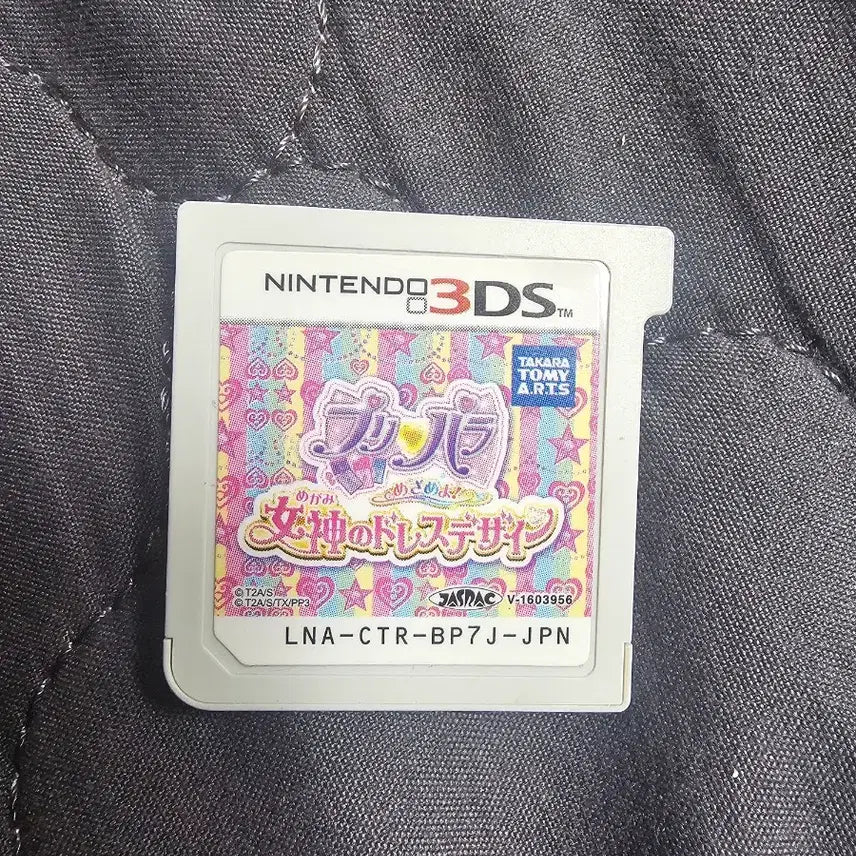 [BUNJANG] Nintendo 3DS PriPara Goddess&