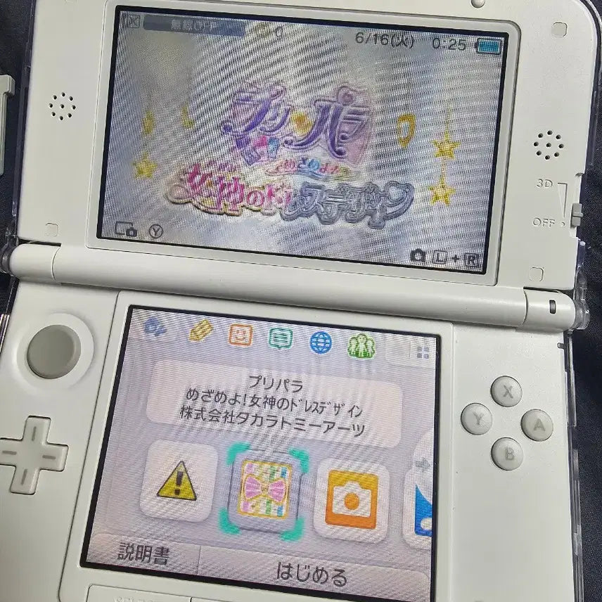 [BUNJANG] Nintendo 3DS PriPara Goddess&