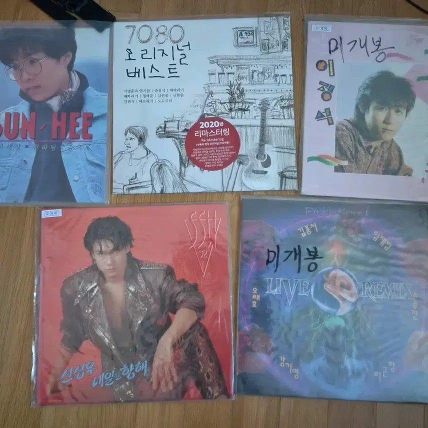 [BUNJANG] Seo Moo Song Various Artists K-Pop LP Collection / 가요 lp 미개봉 판매합니다