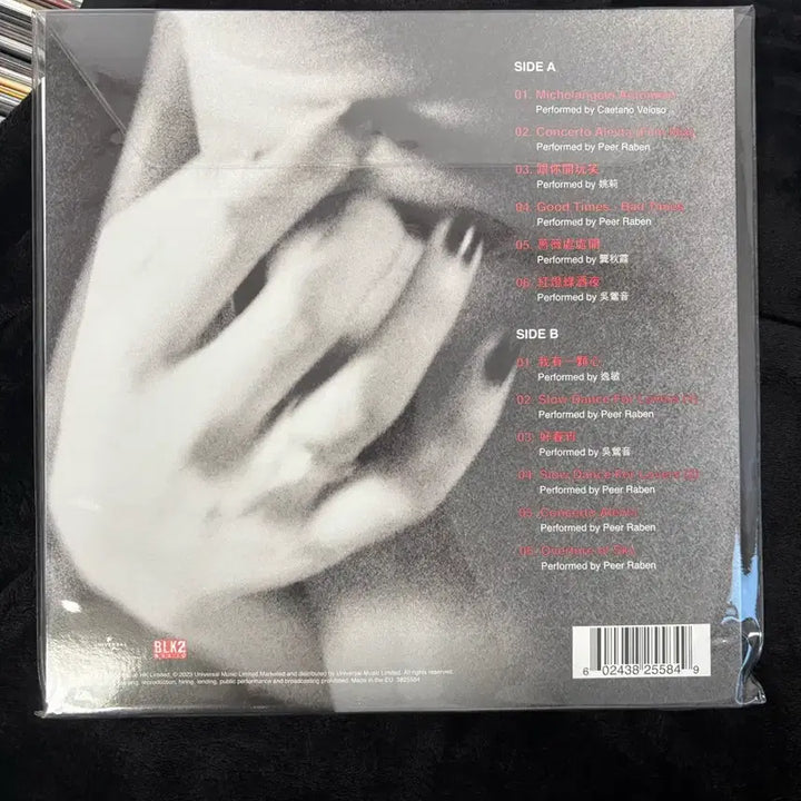 [BUNJANG] Wong Kar-wai Eros Original Soundtrack Vinyl LP / 왕가위감독 영화 - 에로스 LP