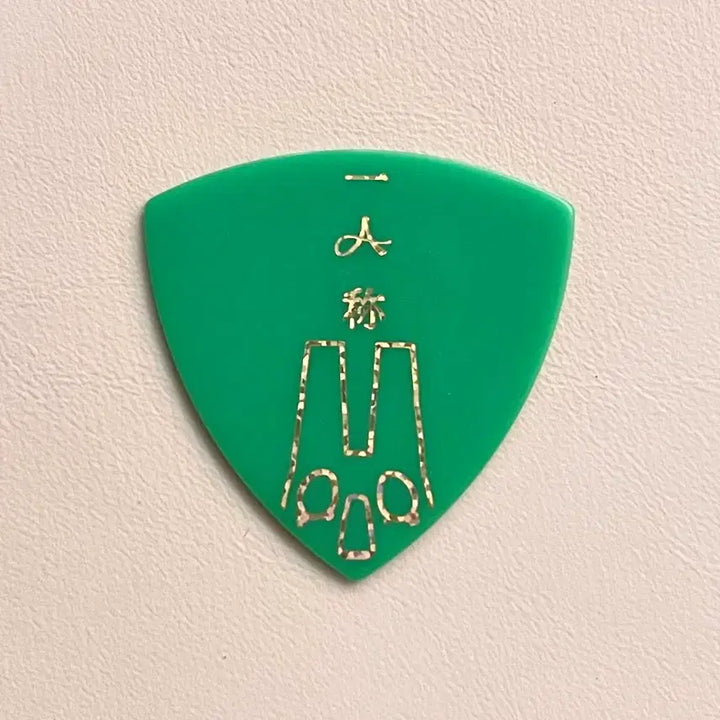 [BUNJANG] Yorushika Ichininsho Guitar Pick / 요루시카 일인칭 피크