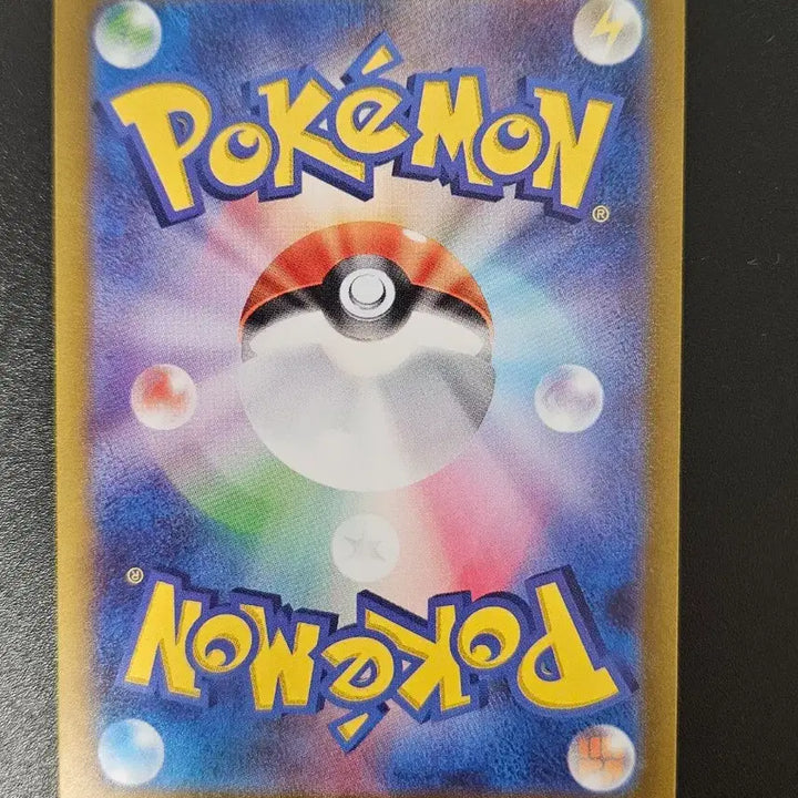 [BUNJANG] Pokemon Card - Shiny Golduck 322/190 (sv4a) / [일판/이로치] 육파리 322/190 (sv4a) 포켓몬카드