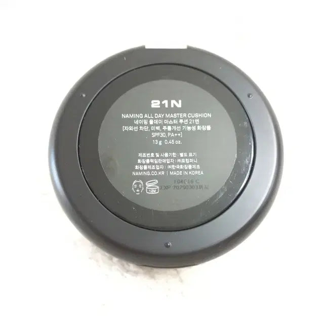[BUNJANG] Naming All Day Master Cushion SPF50+ PA+++ 21N 13g / 네이밍 올데이 마스터 쿠션 21N 13g