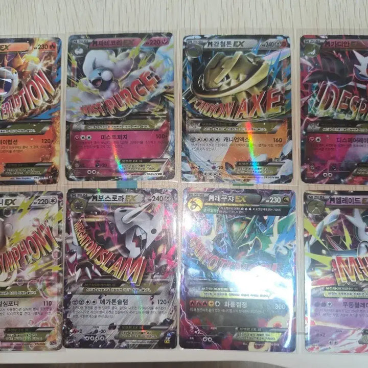 [BUNJANG] Pokemon Card Mega Series / 포켓몬카드 메가시리즈 급처 합니다!!!