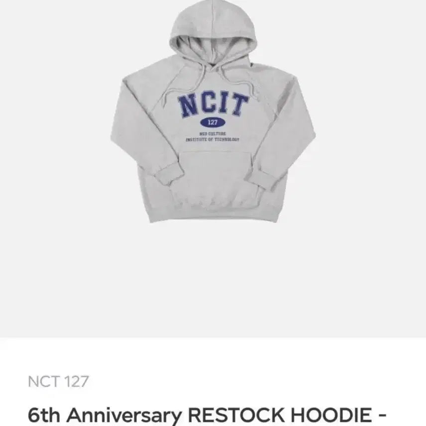 [BUNJANG] NCT 127 NCIT 6th Anniversary Hoodie / NCT 127 6주년 기념 NCIT 후드티