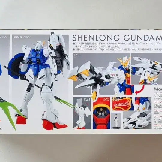 [BUNJANG] Bandai MG Shenlong Gundam EW 1/100 Model Kit / 반다이 [MG] 셴롱 건담 EW