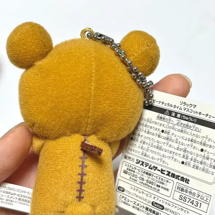 [BUNJANG] Classic Rilakkuma Apple Charm / 고전 리락쿠마 사과 인형 키링