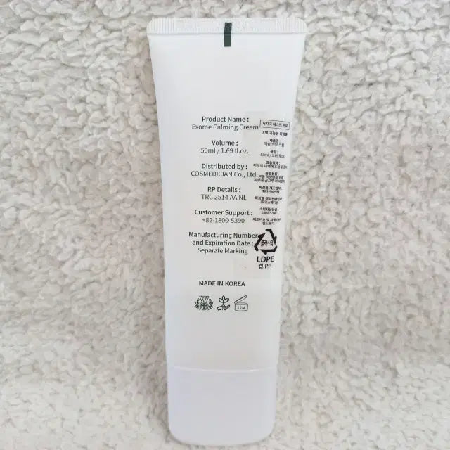 [BUNJANG] EXO Calming Cream 50ml / 엑솜 카밍 크림 50ml
