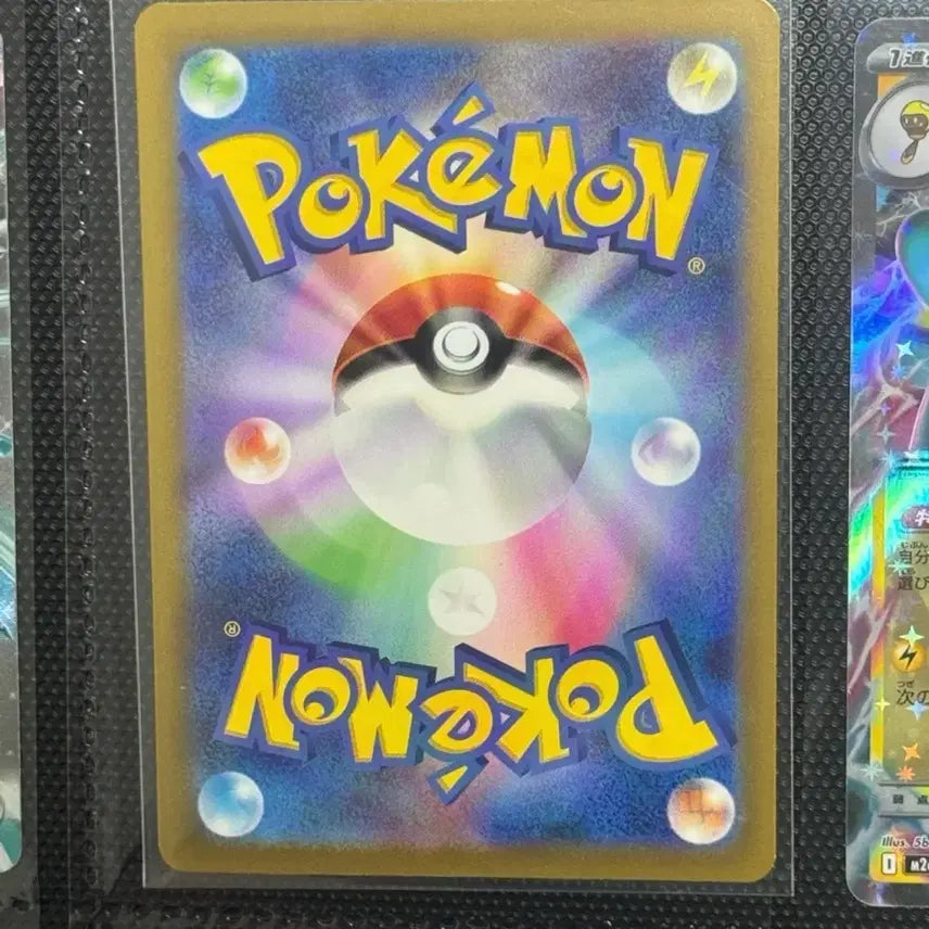 [BUNJANG] Metamong Hologram Trading Card 132/165 / 일판 메타몽 홀로그램 s2va 132/165
