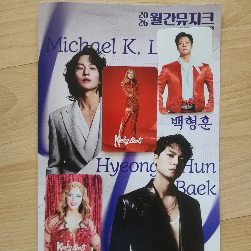 [BUNJANG] Baek Hyung Hoon Actor Musical Kinky Boots Photocard 3-Set / 7/10종료) 뮤지컬 킹키부츠 켱롤 백형훈 배우님 포토카드 3장 세트
