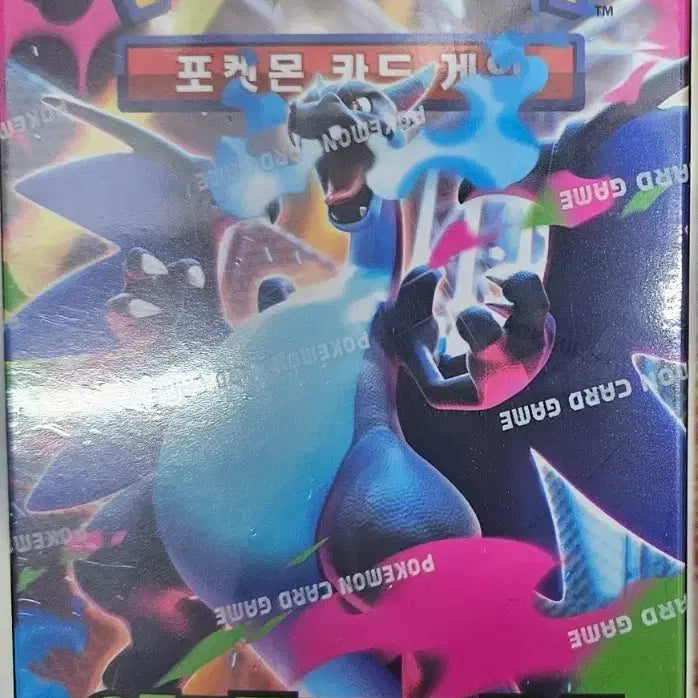 [SOLD OUT] 포켓몬 카드 인페르노 X