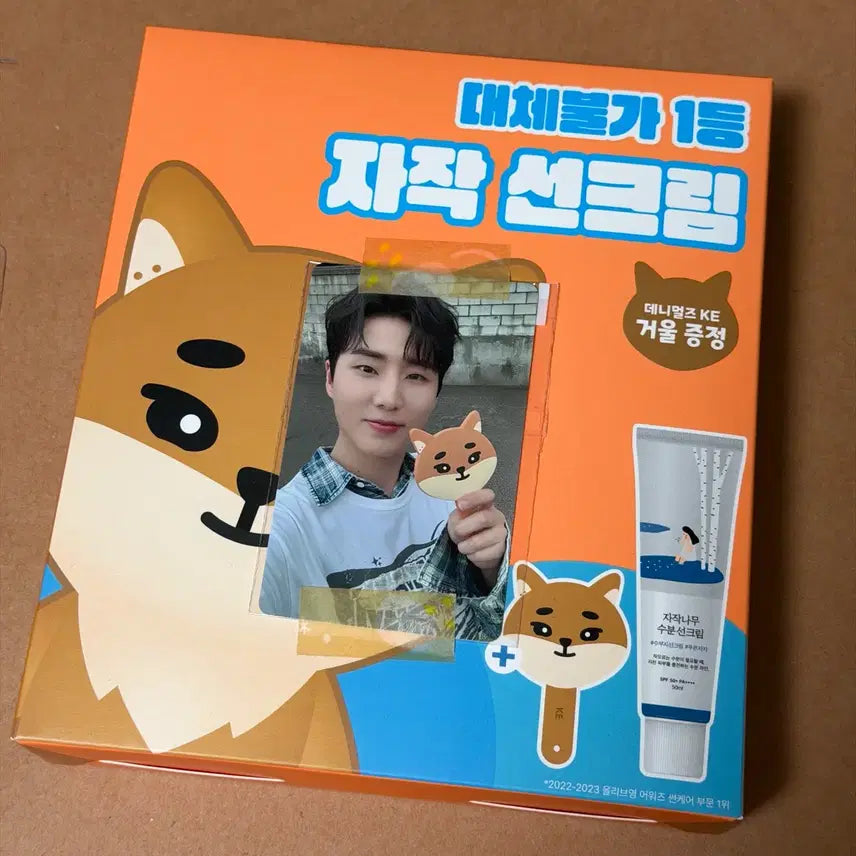 [BUNJANG] DAY6 Young K Denimonz Roundlab Collaboration Mirror with Photocard (Sealed) / (미개봉) 데이식스 영케이 데니멀즈 케 라운드랩 손거울 포카 포함