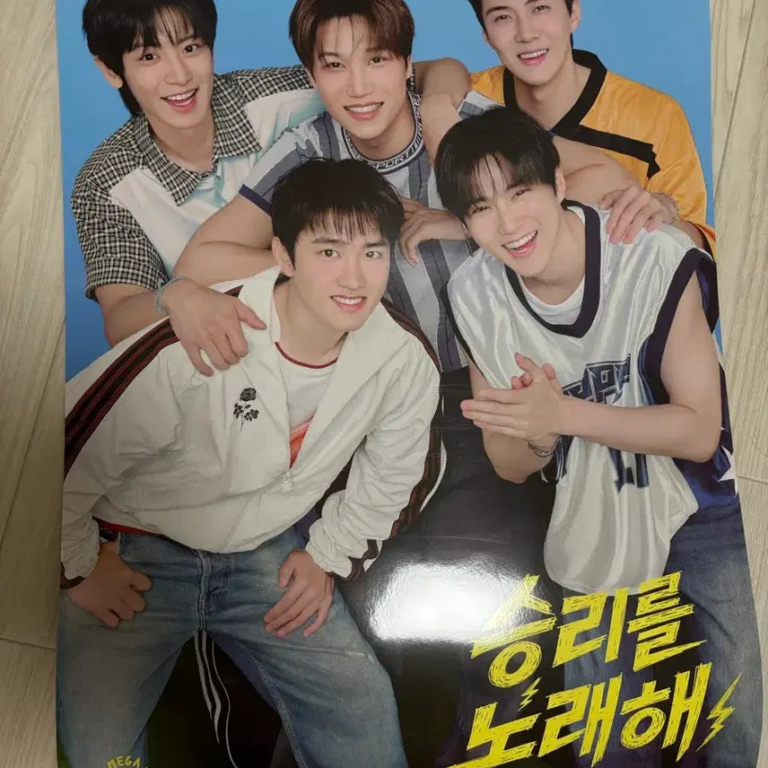 [BUNJANG] EXO Mega Coffee Limited Edition Poster / [새상품] 메가커피 한정판  엑소 포스터