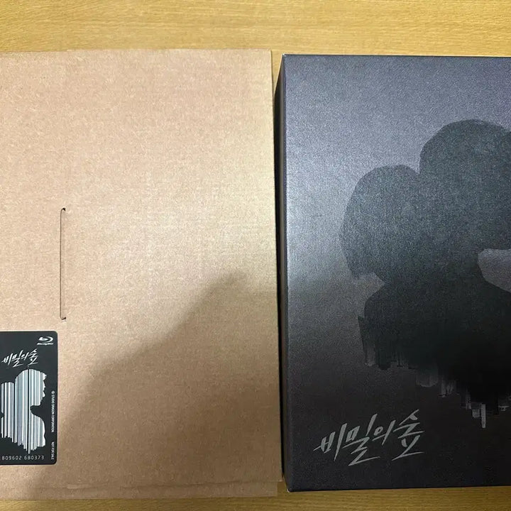 [BUNJANG] Stranger Season 1 Blu-ray / 비밀의 숲1 블루레이