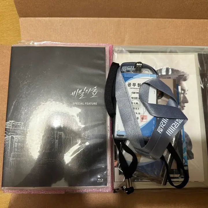 [BUNJANG] Stranger Season 1 Blu-ray / 비밀의 숲1 블루레이
