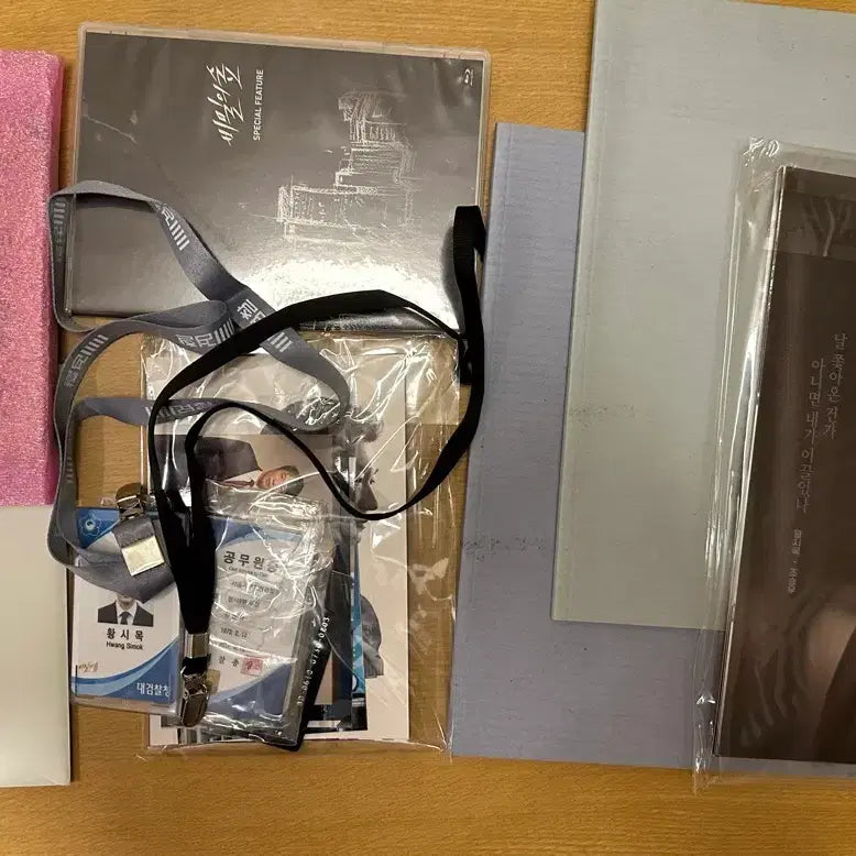 [BUNJANG] Stranger Season 1 Blu-ray / 비밀의 숲1 블루레이(낼까지만할인)