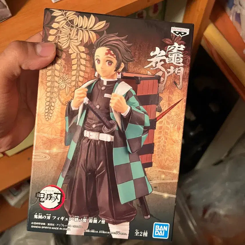 [BUNJANG] Banpresto Demon Slayer Tanjiro Figure / 귀멸의 칼날 탄지로 피규어