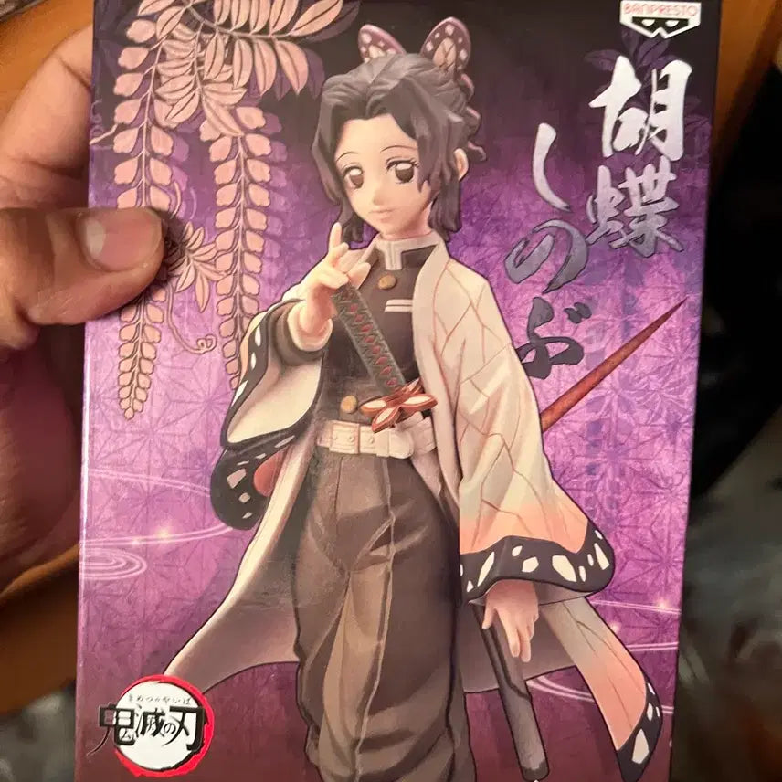 [BUNJANG] Demon Slayer: Kimetsu no Yaiba Shinobu Kocho Figure / 귀멸의 칼날 시노부