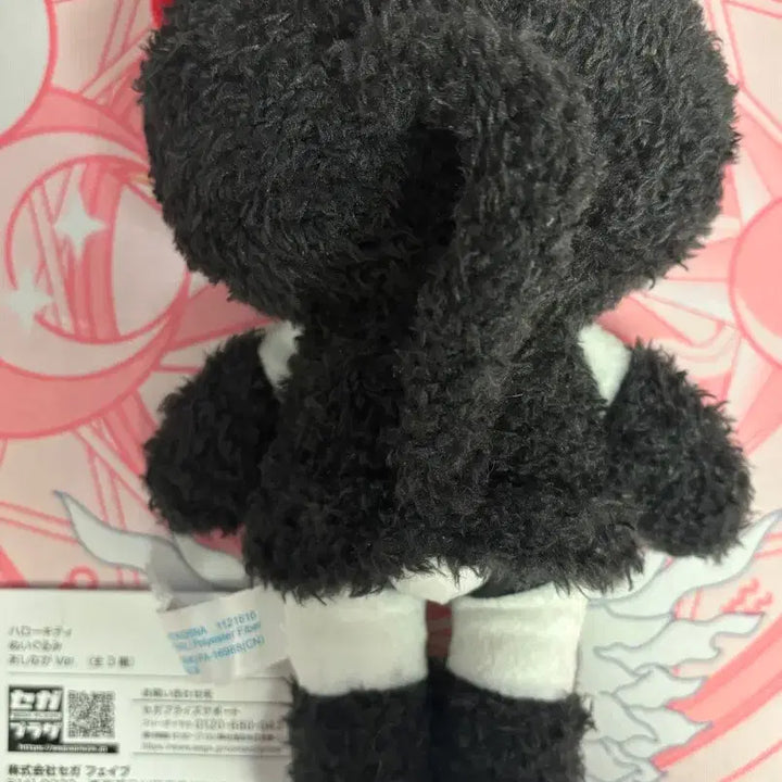[BUNJANG] Sanrio Hello Kitty Long Legs Plush / 산리오 헬로키티 롱다리 인형 일본 정품 세가 고양이키티