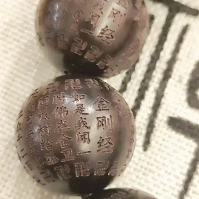 [BUNJANG] Noryo Zambian Ebony Buddhist Prayer Beads Bracelet 20mm / 노료 잠비아 흑단 불교 금강반야경 염주 팔찌20mm